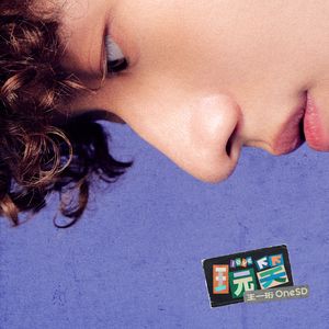 小咪儿仙儿骚麦原唱
