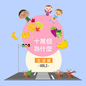 小咪儿仙儿骚麦原唱
