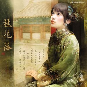 小咪儿仙儿骚麦原唱
