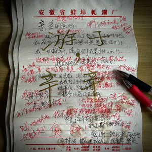 小咪儿仙儿骚麦原唱
