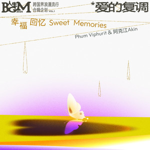 小咪儿仙儿骚麦原唱
