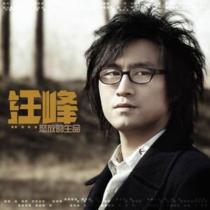 小咪儿仙儿骚麦原唱
