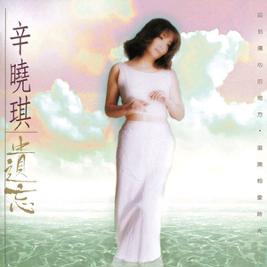 小咪儿仙儿骚麦原唱
