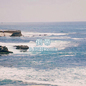 小咪儿仙儿骚麦原唱
