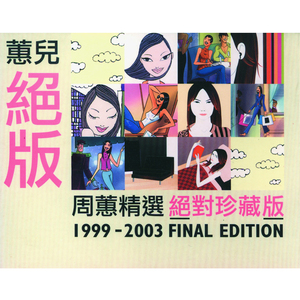 小咪儿仙儿骚麦原唱
