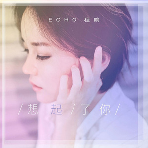 小咪儿仙儿骚麦原唱
