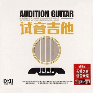 小咪儿仙儿骚麦原唱
