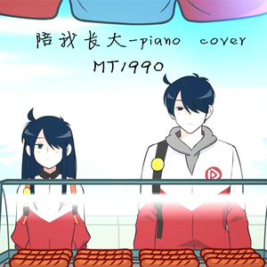 小咪儿仙儿骚麦原唱
